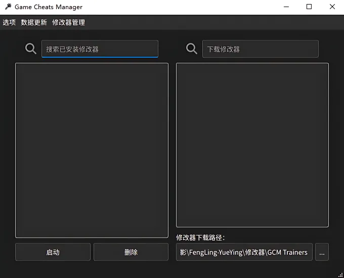 Game.Cheats.Manager.Setup.webp